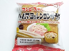 ロバパン コンビスナックサンド ハムマヨ＆レンコンサラダ 商品写真