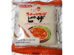 ロバパン スナックサンド ピザ 商品写真