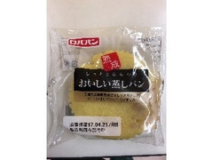 ロバパン おいしい蒸しパン 商品写真