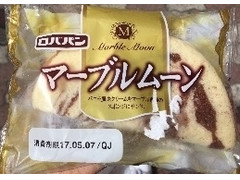 ロバパン マーブルムーン 商品写真