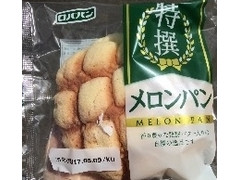 ロバパン 特撰 メロンパン