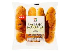 セブンプレミアム しっとり食感のレーズンスティック 商品写真