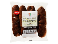 セブンプレミアム チョコチップ入りチョコスティック 商品写真