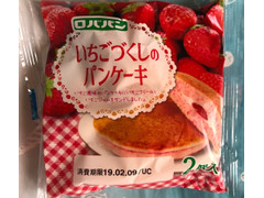 ロバパン いちごづくしのパンケーキ 商品写真