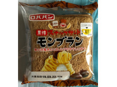 ロバパン 黒糖スナックサンド モンブラン 商品写真