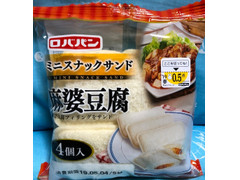 ロバパン ミニスナックサンド 麻婆豆腐 商品写真