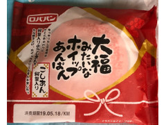 ロバパン 大福みたいなホイップあんぱん こしあん桜葉入り