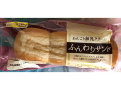 ロバパン あんこと練乳クリームのふんわりサンド 商品写真