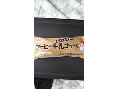 ロバパン コーヒー牛乳コッペ 商品写真