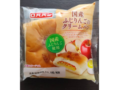 ロバパン 国産ふじりんごのクリームパン