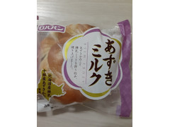 ロバパン あずきミルク 商品写真