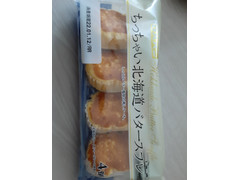 ロバパン 菓子パン ちっちゃい北海道バタースフレ 商品写真