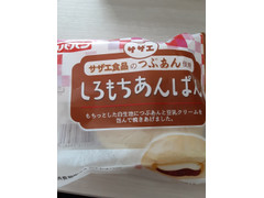 ロバパン しろもちあんぱん 商品写真