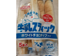 ロバパン 牛乳スティック 商品写真