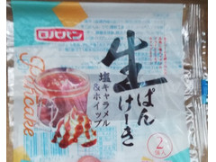 ロバパン 生ぱんけーき 塩キャラメル＆ホイップ