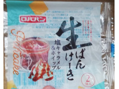 ロバパン 生ぱんけーき 塩キャラメル＆ホイップ 商品写真