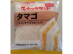 ロバパン スナックサンド タマゴ