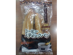 ロバパン コーヒースティックパン 商品写真