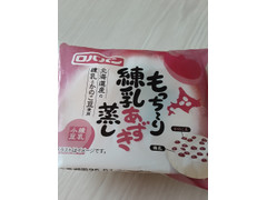 ロバパン もっちーり練乳あずき蒸し 商品写真