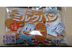 カネ増製菓 ミニミルクパン