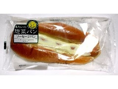 イトーパン ソーセージパン 商品写真