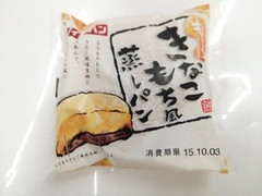 イトーパン きなこもち風蒸しパン 商品写真