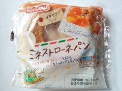 イトーパン ミネストローネパン 商品写真