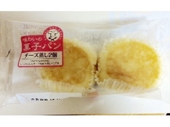 イトーパン 味わいの菓子パン チーズ蒸し2個 商品写真