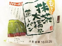 イトーパン もっちり 抹茶大福風蒸しパン 商品写真