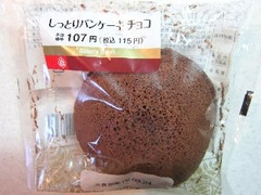 イトーパン しっとりパンケーキチョコ 商品写真