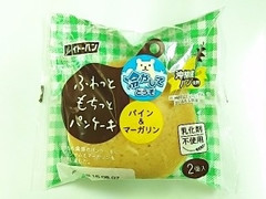 イトーパン ふわっともちっとパンケーキ パイン＆マーガリン 商品写真