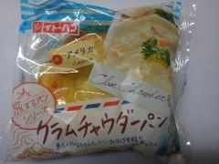 イトーパン 旅するパンシリーズ クラムチャウダーパン 商品写真