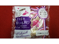 イトーパン まきまき紫いもパン 商品写真