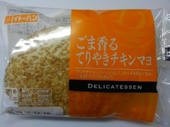 イトーパン ごま香るてりやきチキンマヨ 商品写真