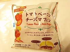 イトーパン トマトベーコンチーズマフィン 商品写真