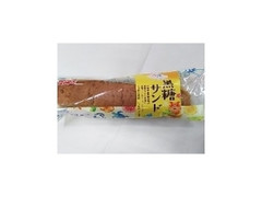 イトーパン 沖縄黒糖サンド