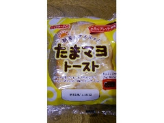 イトーパン たまマヨトースト 商品写真