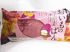 イトーパン おいものぱん 商品写真