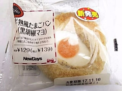 Panest 半熟風たまごパン 黒胡椒マヨ