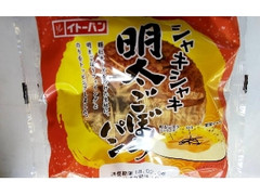 イトーパン 明太ごぼうパン 袋1個