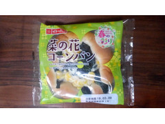 イトーパン 菜の花コーンパン 商品写真