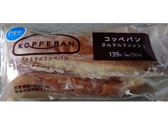 ファミリーマート コッペパン タルタルフィッシュ 商品写真