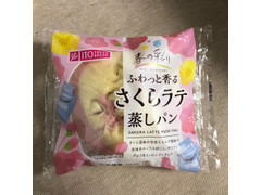 イトーパン ふわっと香るさくらラテ蒸しパン