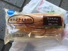 ファミリーマート コッペパン ミートソース 商品写真