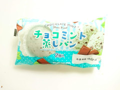 イトーパン チョコミント蒸しパン 商品写真