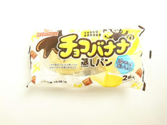 イトーパン チョコバナナ蒸しパン 商品写真