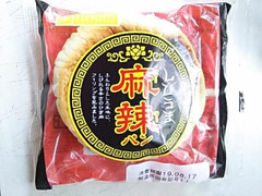 イトーパン しびうま麻辣パン 商品写真