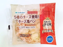 ファミリーマート ファミマ・ベーカリー 5種のチーズ使用！チーズ塩パン 商品写真