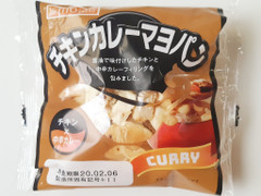 イトーパン チキンカレーマヨパン 商品写真