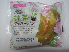 イトーパン 抹茶クッキーパン